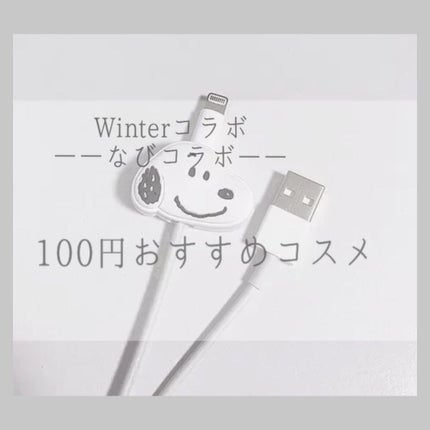 AC8カラーアイパレット/セリア/アイシャドウパレットを使ったクチコミ(1枚目)