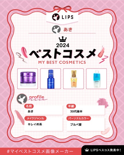 レスペクティッシム ポイントメイクアップリムーバー/ラ ロッシュ ポゼ/ポイントメイクリムーバーを使ったクチコミ(1枚目)