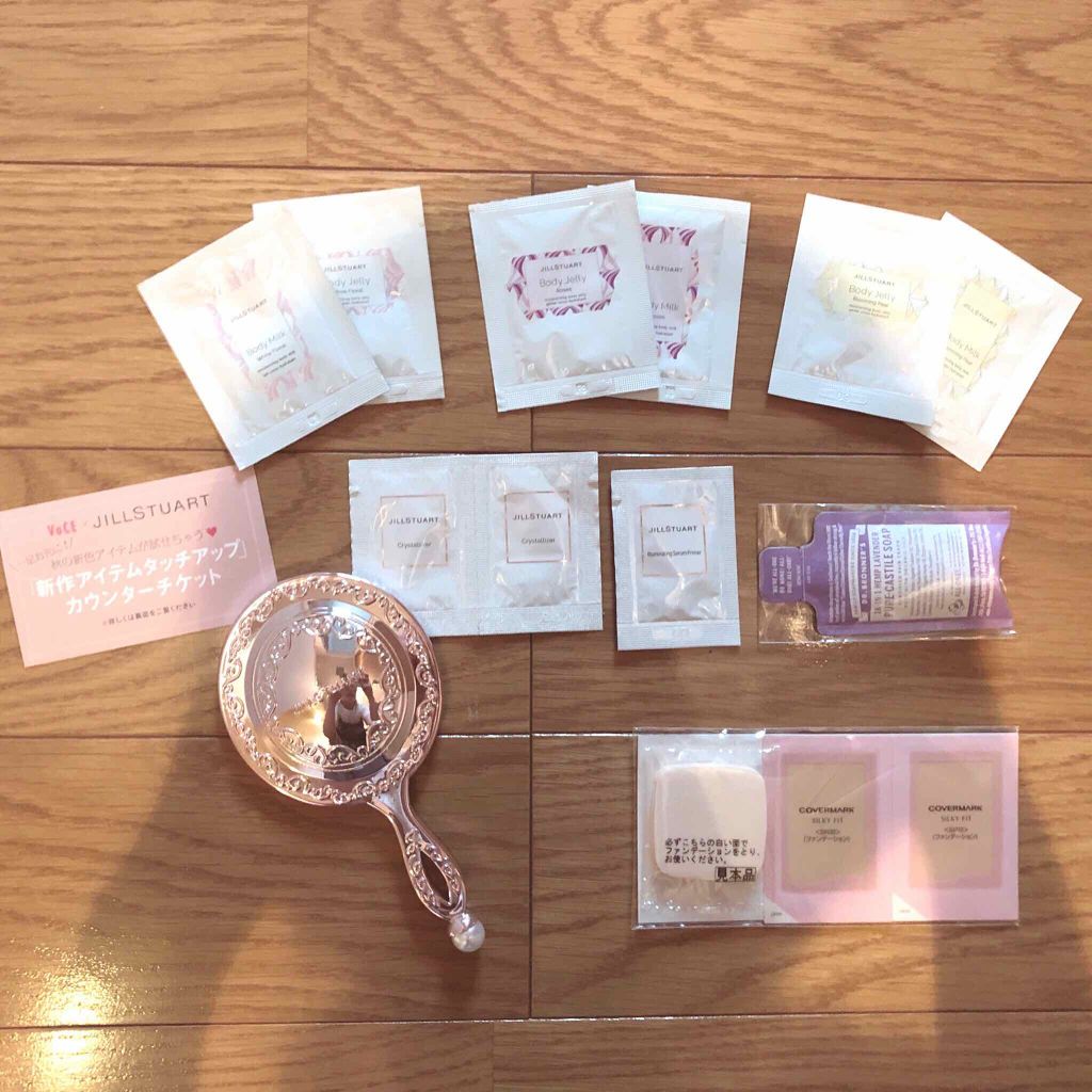 VOCE 2019年9月号/VoCE (ヴォーチェ)/雑誌を使ったクチコミ（2枚目）