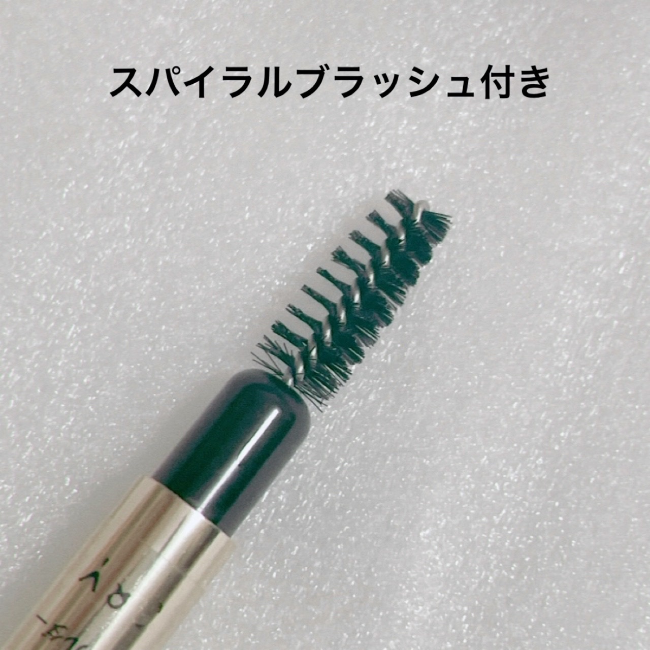 アイブロウ スリム GY15/Elégance/アイブロウペンシルを使ったクチコミ（3枚目）