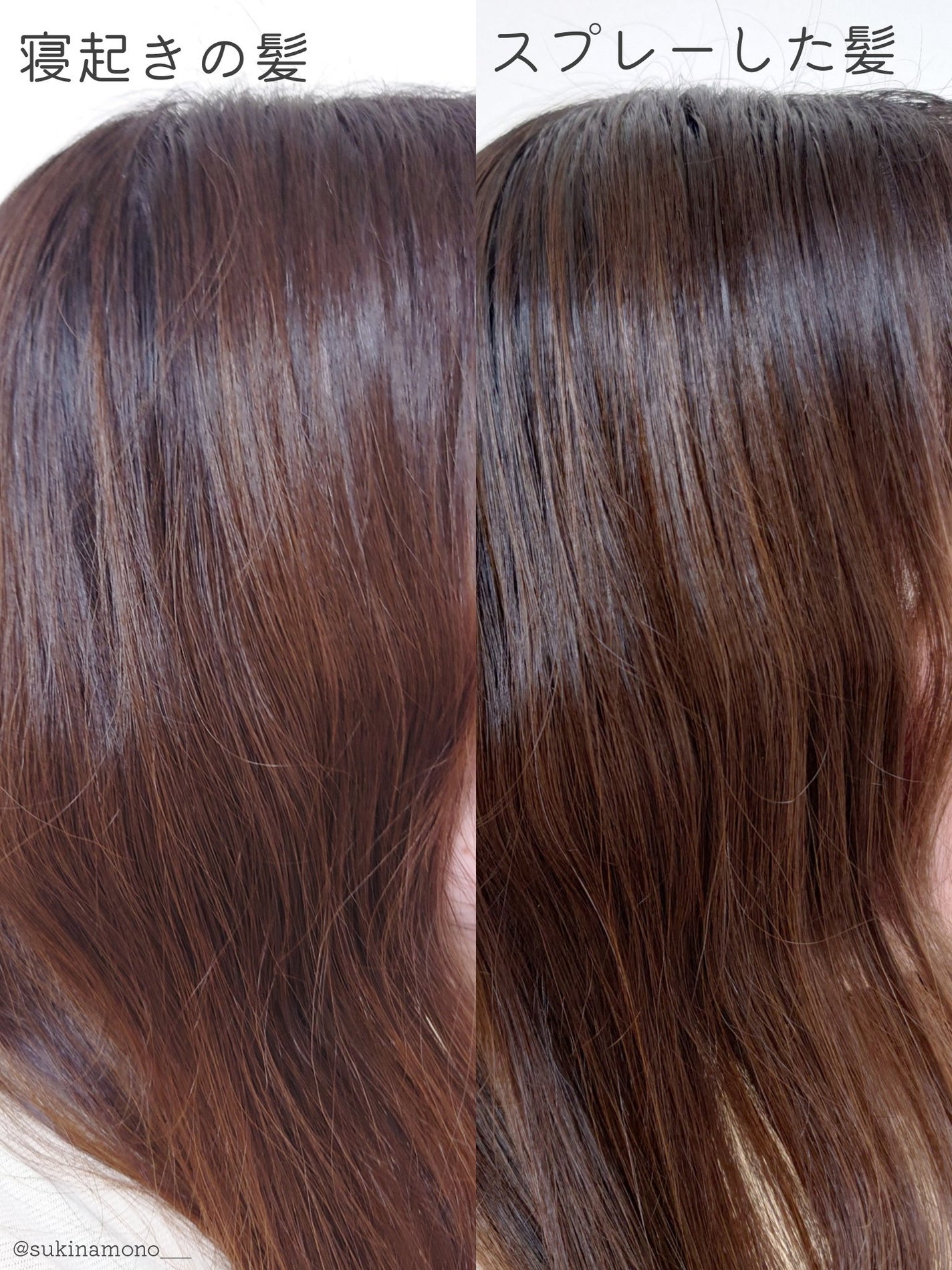 モロッカンビューティ ディープモイスト クイックグロス オイルスプレー/モロッカンビューティ/ヘアスプレーを使ったクチコミ(4枚目)