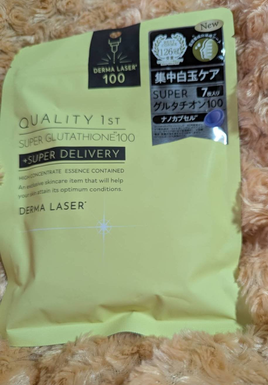 ダーマレーザー スーパー グルタチオン100 マスク/クオリティファースト/シートマスク・パックを使ったクチコミ(1枚目)