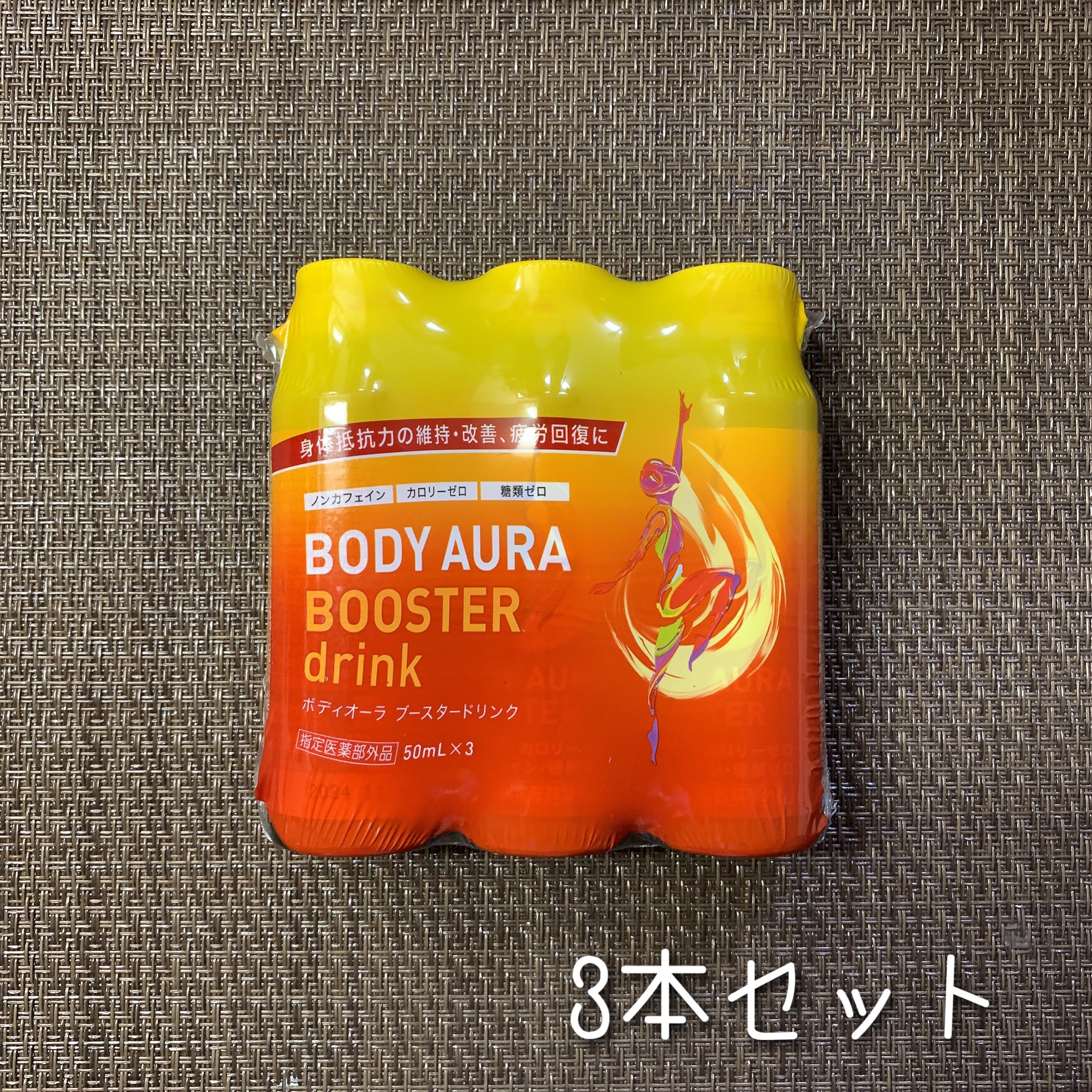 ボディオーラ ブースタードリンク/新日本製薬/栄養ドリンクを使ったクチコミ（2枚目）