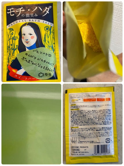 R:NA ブライトニングニングマスク/MEDIHEAL/シートマスク・パックを使ったクチコミ(4枚目)