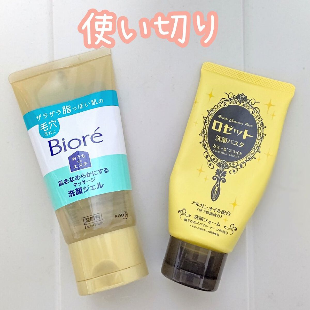 ロゼット 洗顔パスタ ガスールブライト/ロゼット/洗顔フォームを使ったクチコミ（1枚目）