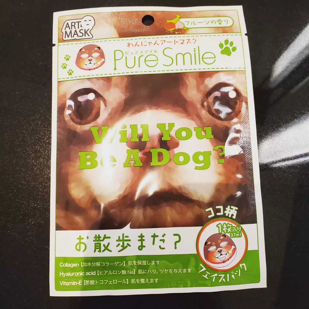 わんにゃんアートマスク Pure Smileの口コミ 面白マスク By Coconuts Lips