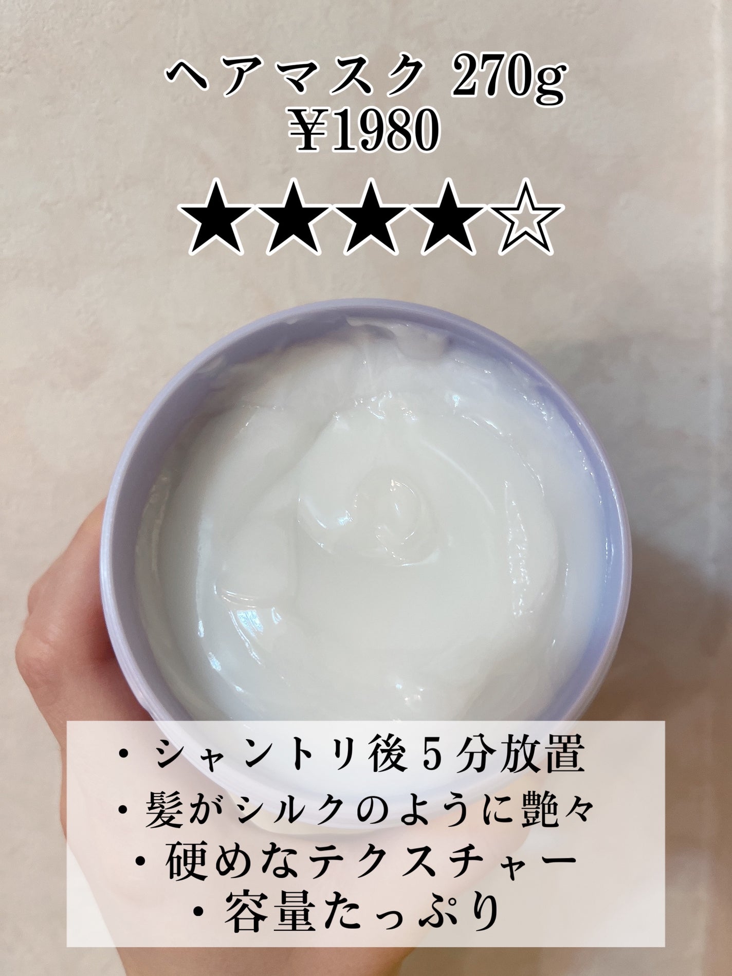 ネクサス インテンスダメージリペア 洗い流さないトリートメントオイル/NEXXUS(ネクサス)/ヘアオイルを使ったクチコミ(4枚目)