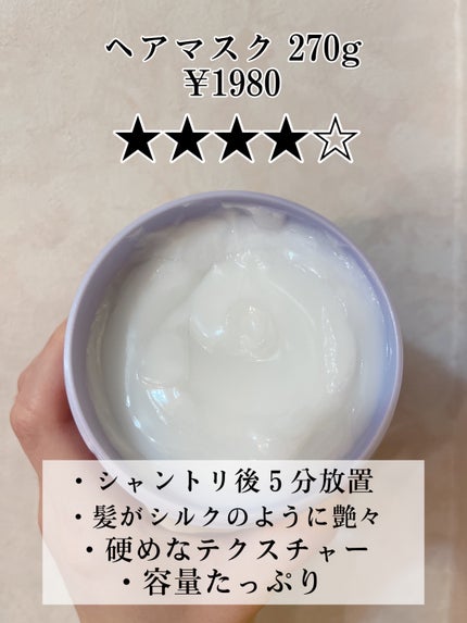 ネクサス インテンスダメージリペア 洗い流さないトリートメントオイル/NEXXUS(ネクサス)/ヘアオイルを使ったクチコミ(4枚目)