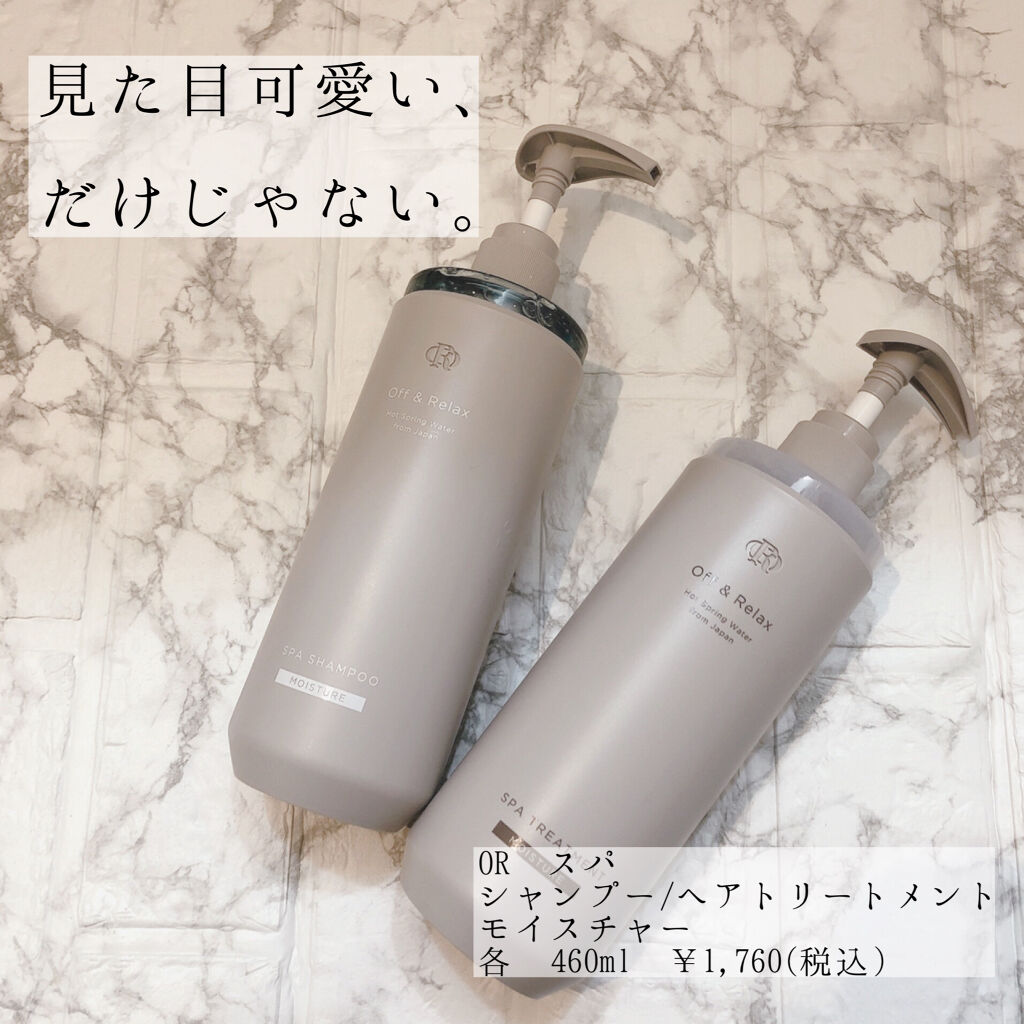 見た目だけじゃない👏﻿
いいオンナになれるシャンプー🥺﻿
﻿
﻿
﻿
まず香りがわたしはとても好きでしたー！﻿
香水みたいな甘さで、バニラの香りも﻿
するのでわたしは好みでした🤗﻿
お洒落でいいオンナ感ある香り❤︎

母親には、バブル