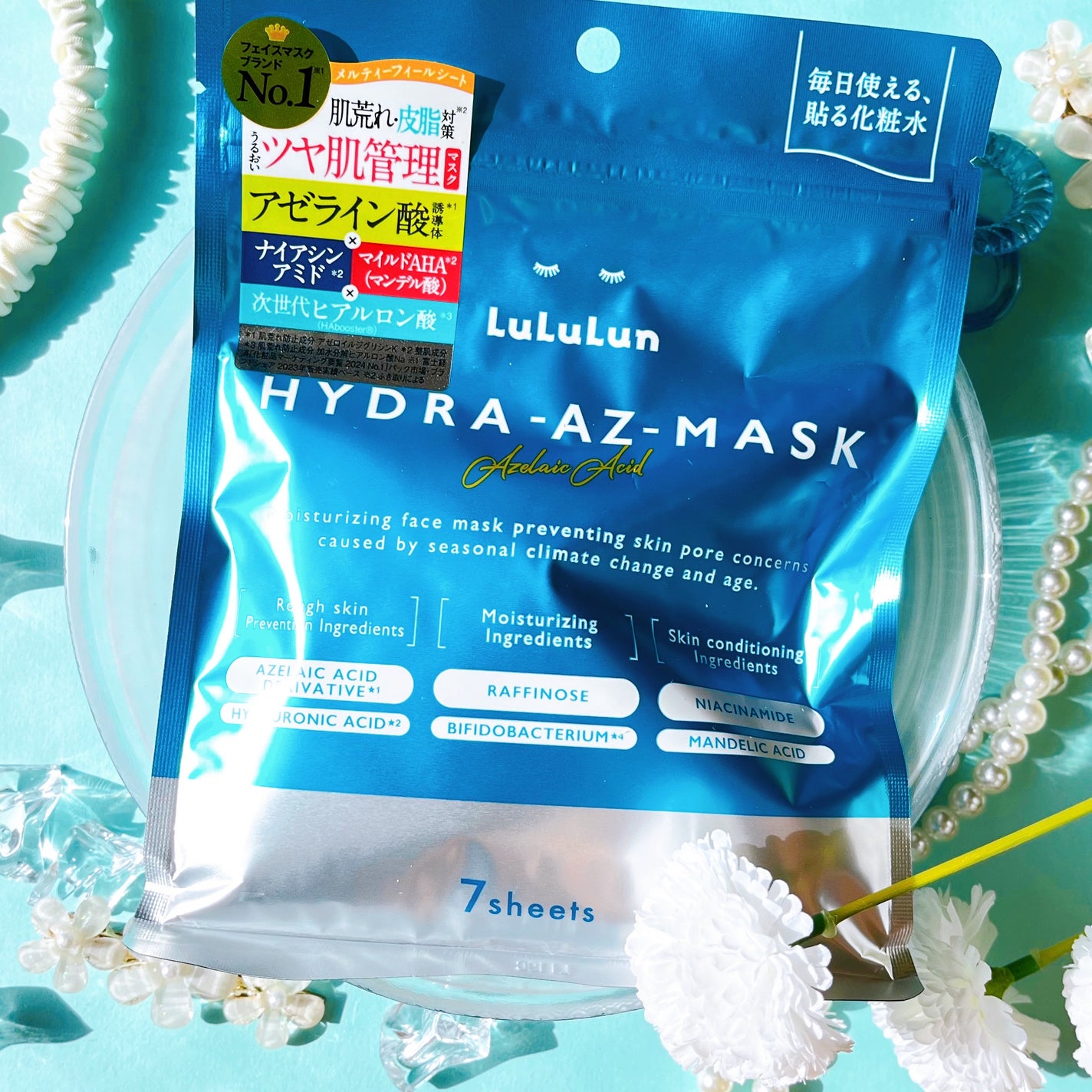 きい/フォロバ on LIPS 「11月に新登場!ルルルンのツヤ肌管理マスク✨今回は説明会に参加..」(1枚目)