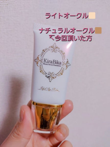 ろおす on LIPS 「おはようございます🌞朝から失礼します‼️前回きらびかさんのファ..」(3枚目)