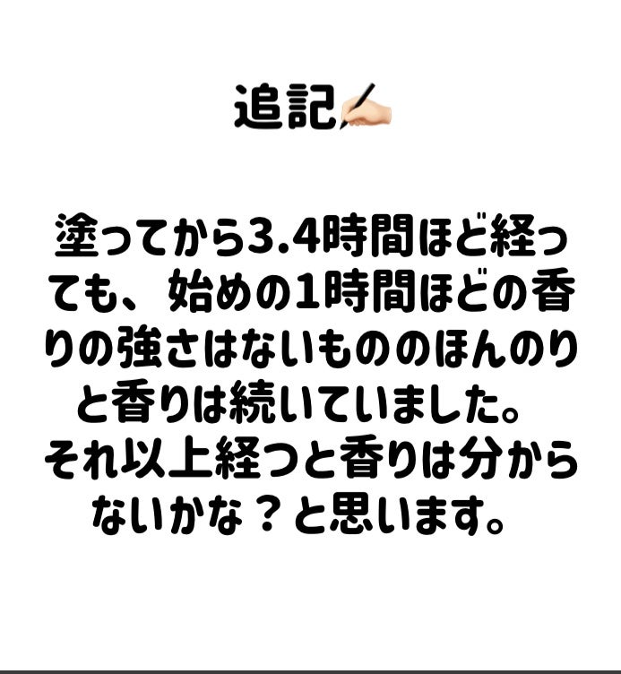 パヒュームド ハンドシアバター /the SAEM/ハンドクリームを使ったクチコミ(4枚目)