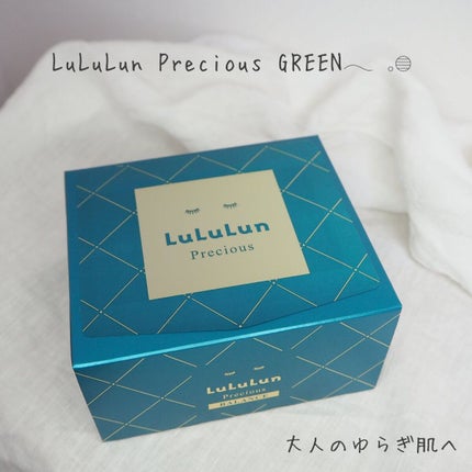ルルルンプレシャス GREEN(バランス)【旧】/ルルルン/シートマスク・パックを使ったクチコミ(1枚目)