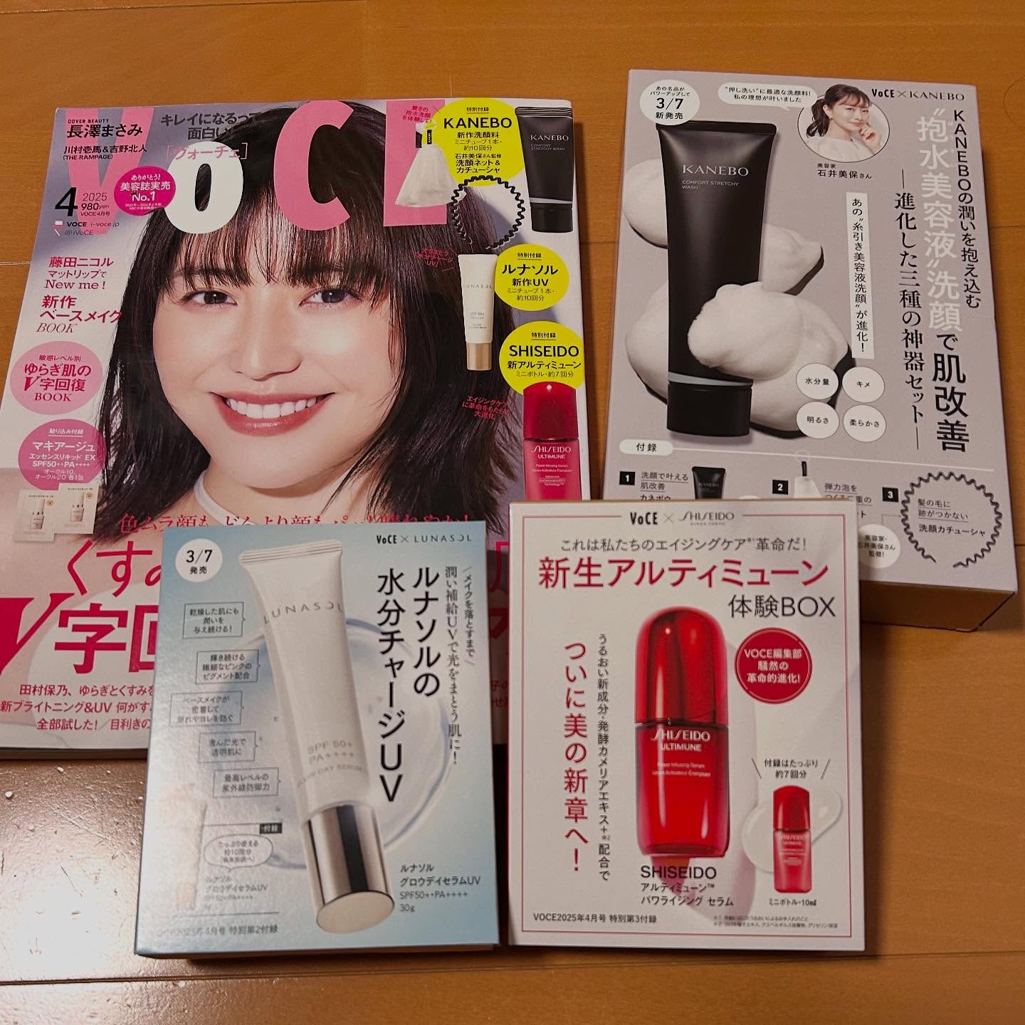 VoCE 2025年4月号/VoCE (ヴォーチェ)/雑誌を使ったクチコミ（1枚目）