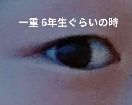 ルドゥーブル/ルドゥーブル/二重まぶた用アイテムを使ったクチコミ(1枚目)