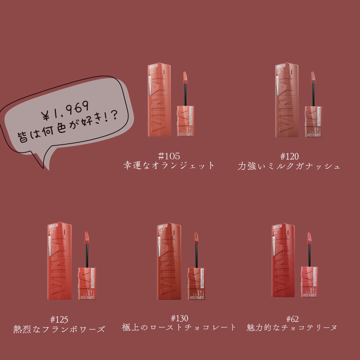 yuka._beauty on LIPS 「このリップ本当に凄い!!何食べても落ちないし、落とすのも大変だ..」(3枚目)