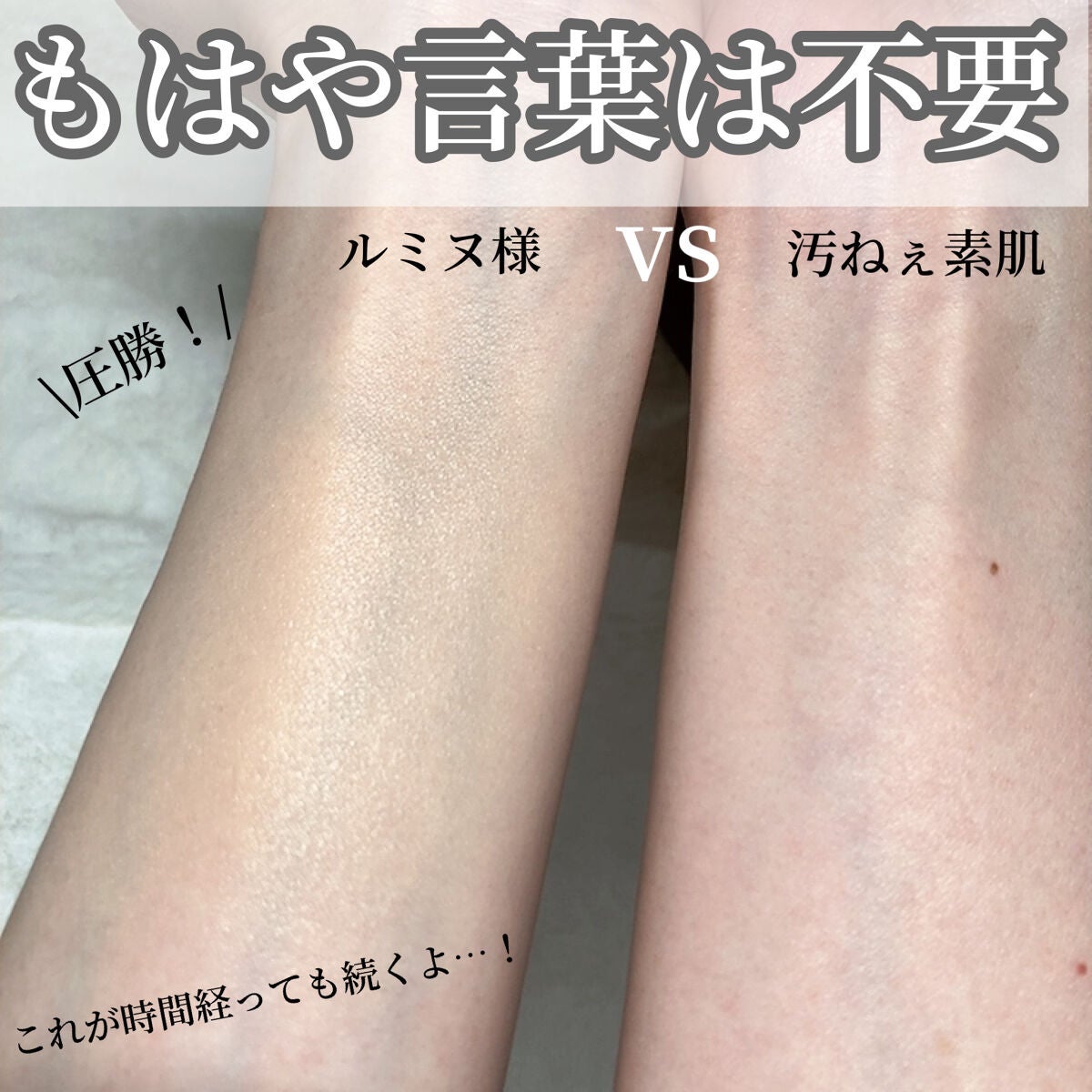 タンクッションエクラ ルミヌ/クレ・ド・ポー ボーテ/クッションファンデーションを使ったクチコミ(9枚目)