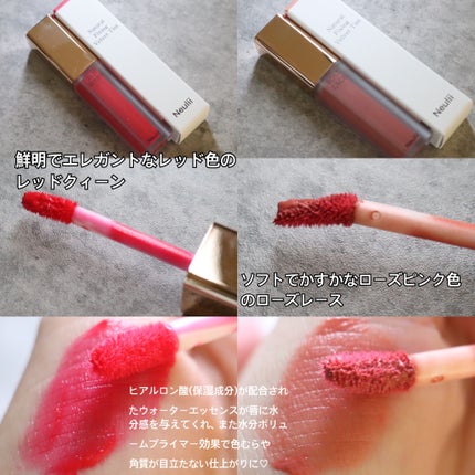 ナチュラルフィクシングベルベットティント/Neulii/リップティントを使ったクチコミ(2枚目)