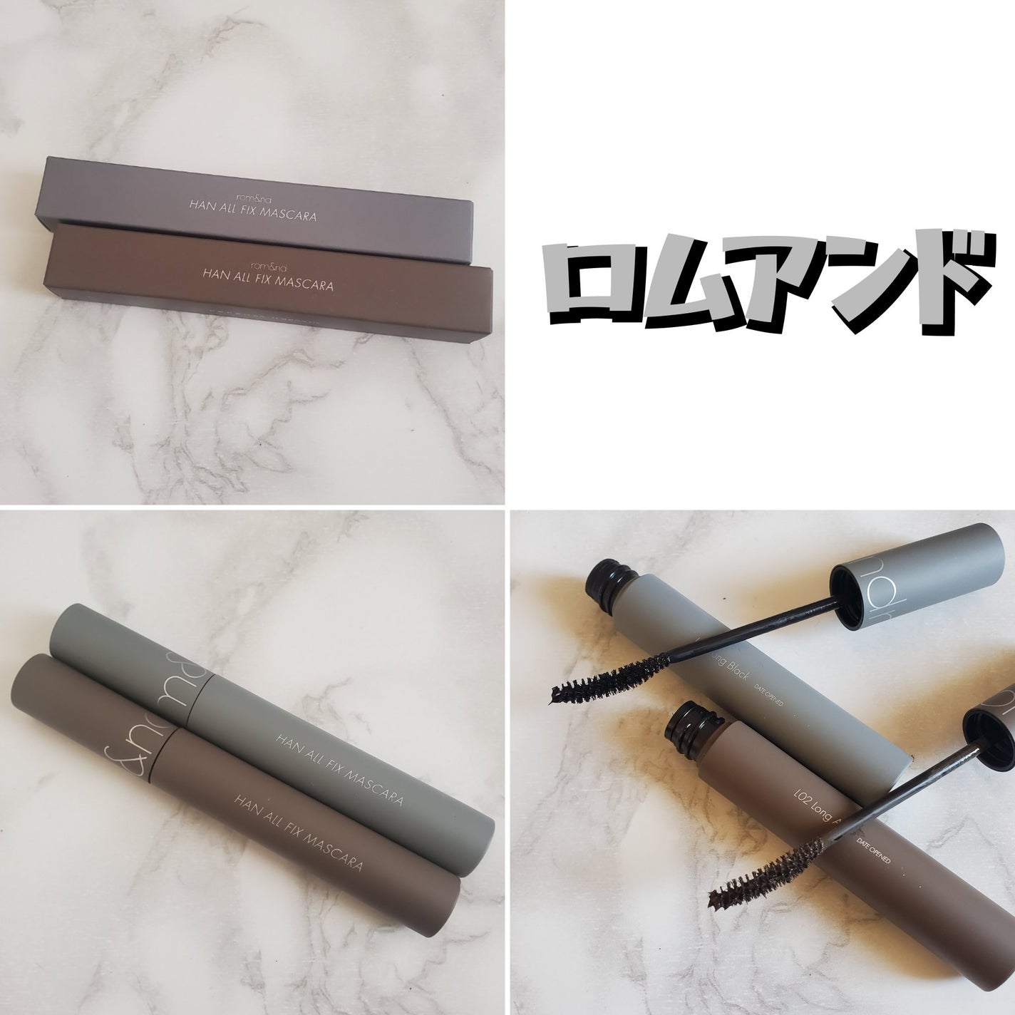 ハンオールフィックスマスカラ/rom&nd/マスカラを使ったクチコミ(1枚目)