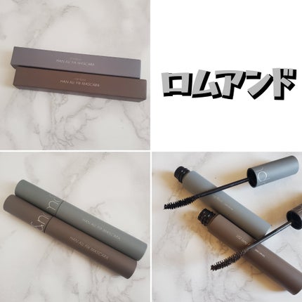 ハンオールフィックスマスカラ/rom&nd/マスカラを使ったクチコミ(1枚目)