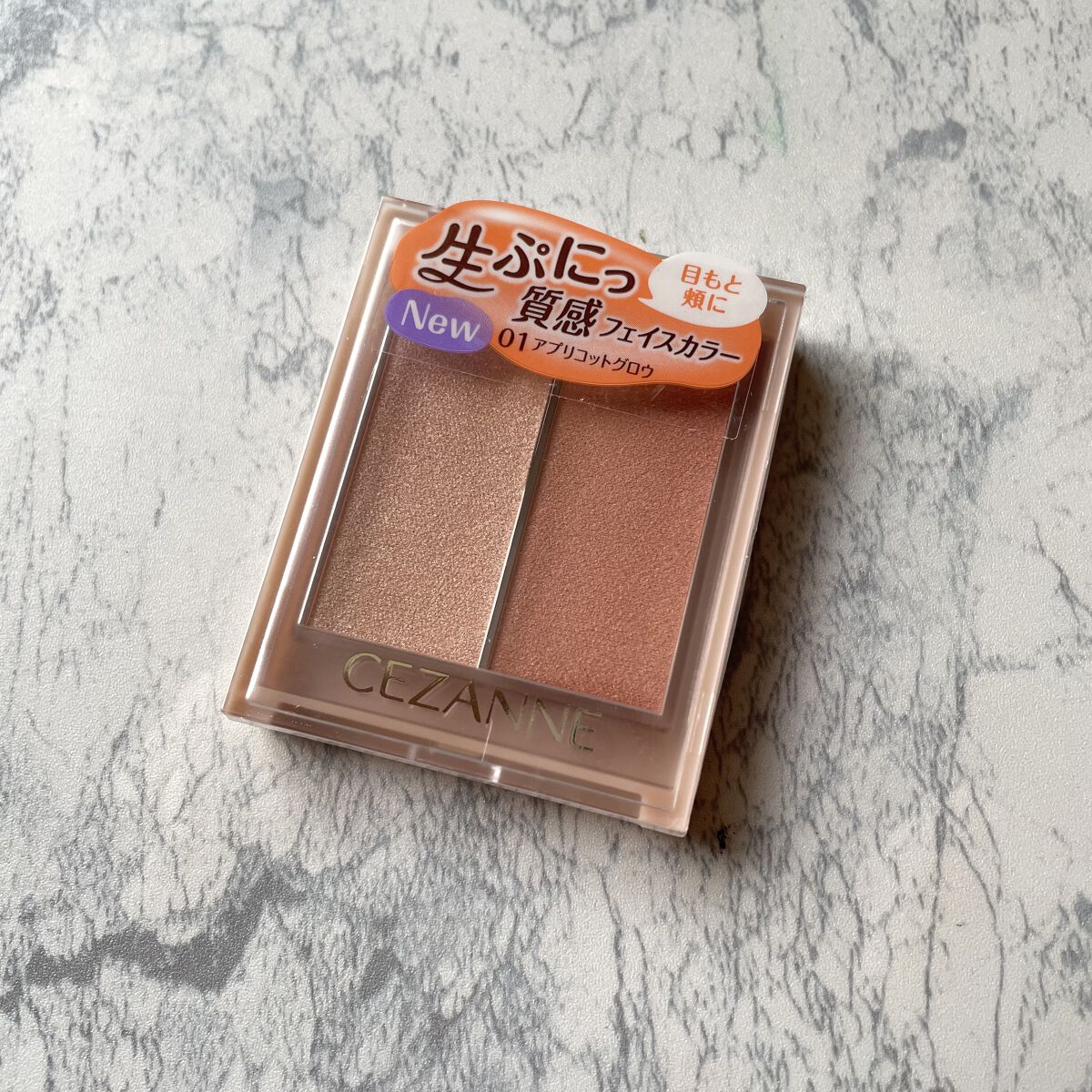 フェイスグロウカラー/CEZANNE/クリームハイライトを使ったクチコミ（1枚目）