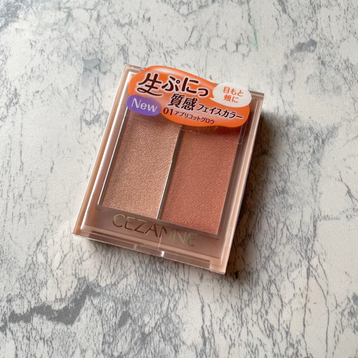 フェイスグロウカラー/CEZANNE/クリームハイライトを使ったクチコミ(1枚目)