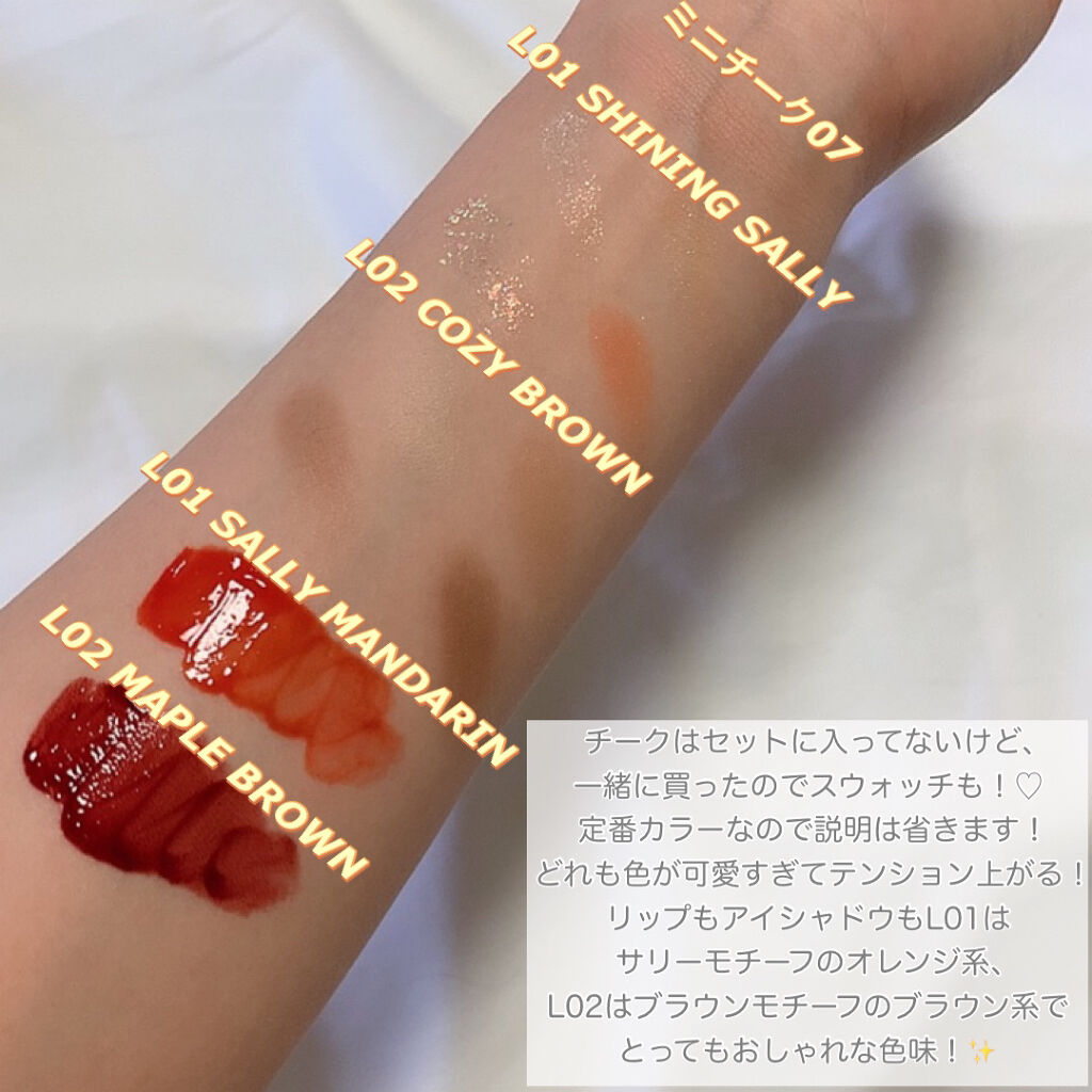 ジューシーラスティングティント/rom&nd/リップティントを使ったクチコミ（3枚目）