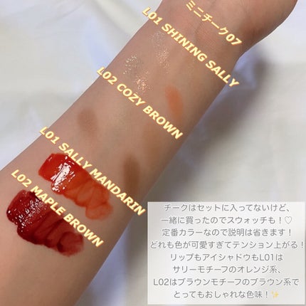 ジューシーラスティングティント/rom&nd/リップティントを使ったクチコミ(3枚目)