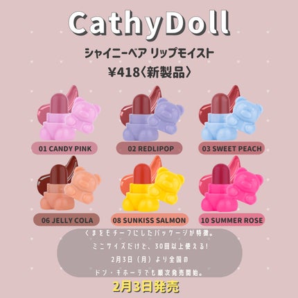 リップアーマーⅩ/KiSS/口紅を使ったクチコミ(6枚目)