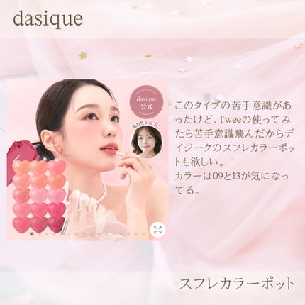 aya on LIPS 「10/1から始まるQoo10メガポで購入考えてるアイテム9選。..」(8枚目)