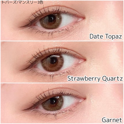 TOPARDS 1month/TOPARDS/1ヶ月(1MONTH)カラコンを使ったクチコミ(2枚目)