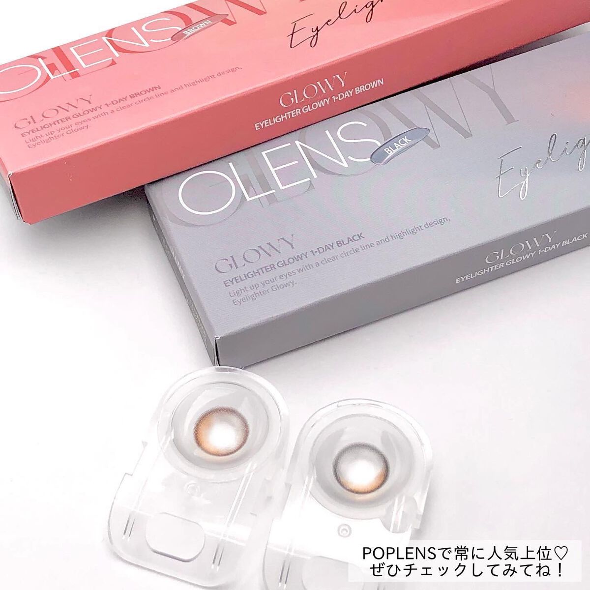 Glowy 1day/OLENS/ワンデー(1DAY)カラコンを使ったクチコミ(6枚目)