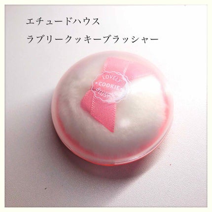 ラブリー クッキー ブラッシャー/ETUDE/パウダーチークを使ったクチコミ(1枚目)