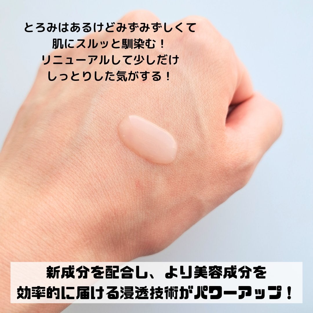 アルビオン エクラフチュール t/ALBION/美容液を使ったクチコミ(2枚目)