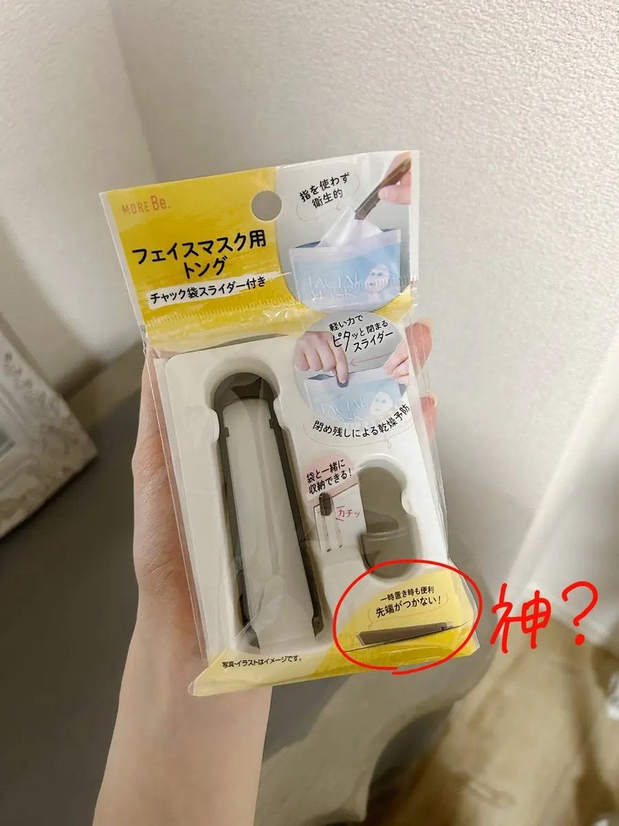 パフ・スポンジ専用洗剤/DAISO/その他化粧小物を使ったクチコミ(23枚目)