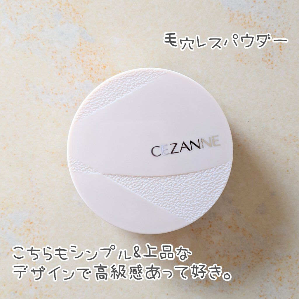 毛穴レスパウダー/CEZANNE/プレストパウダーを使ったクチコミ（3枚目）