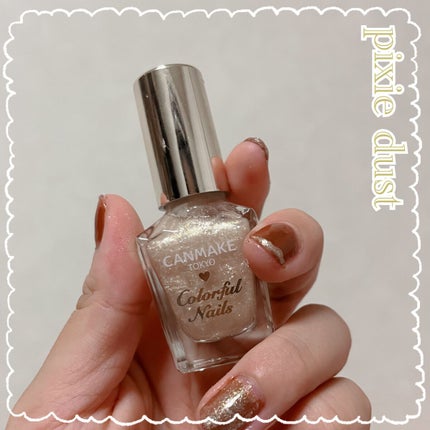 ナチュラルネイルカラーN/デュカート/マニキュアを使ったクチコミ(1枚目)