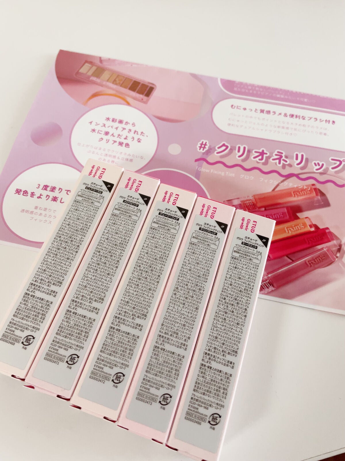 グロウ フィクシングティント/ETUDE/リップティントを使ったクチコミ(3枚目)