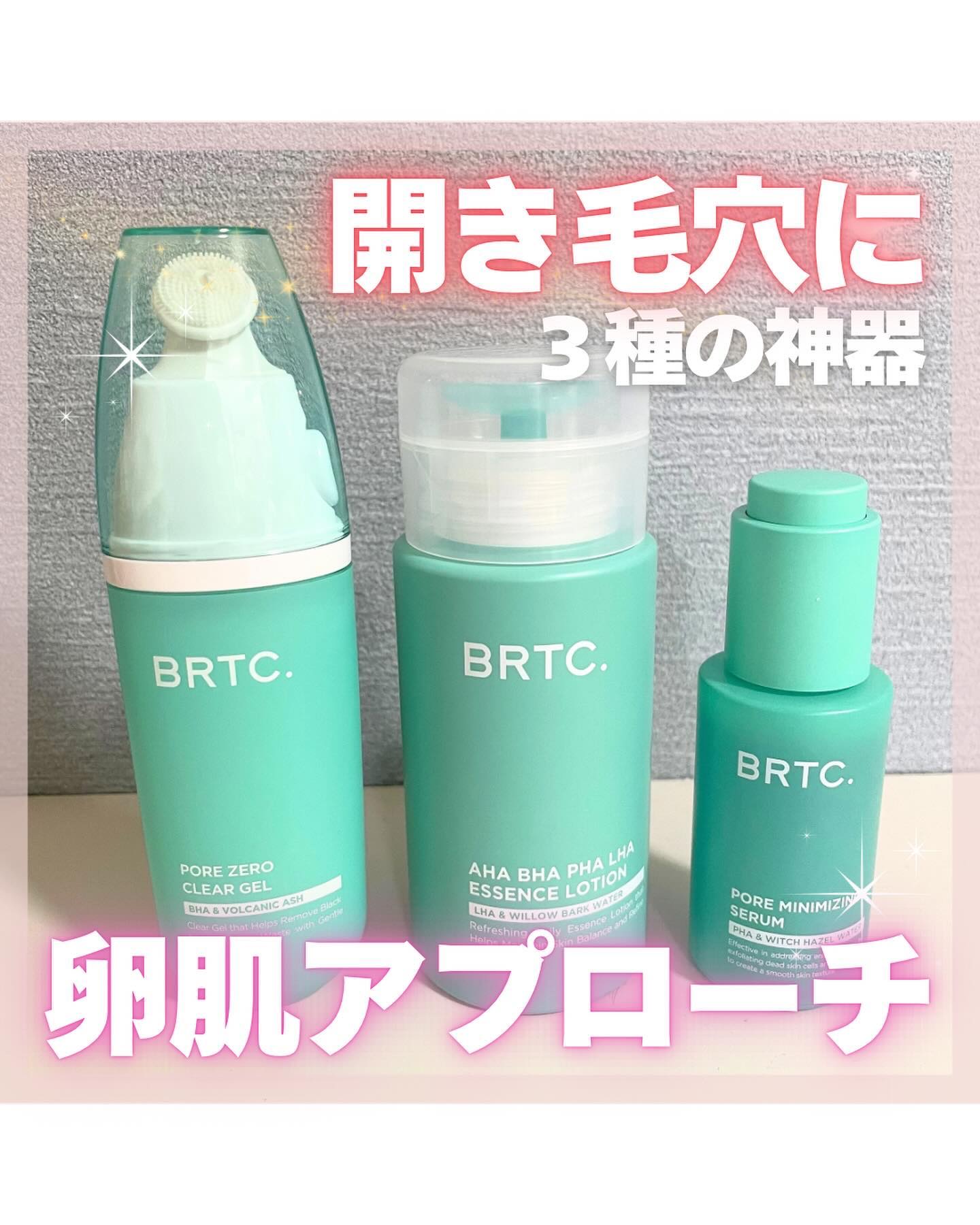 ポアゼロクリアジェル/BRTC/ピーリングを使ったクチコミ（1枚目）