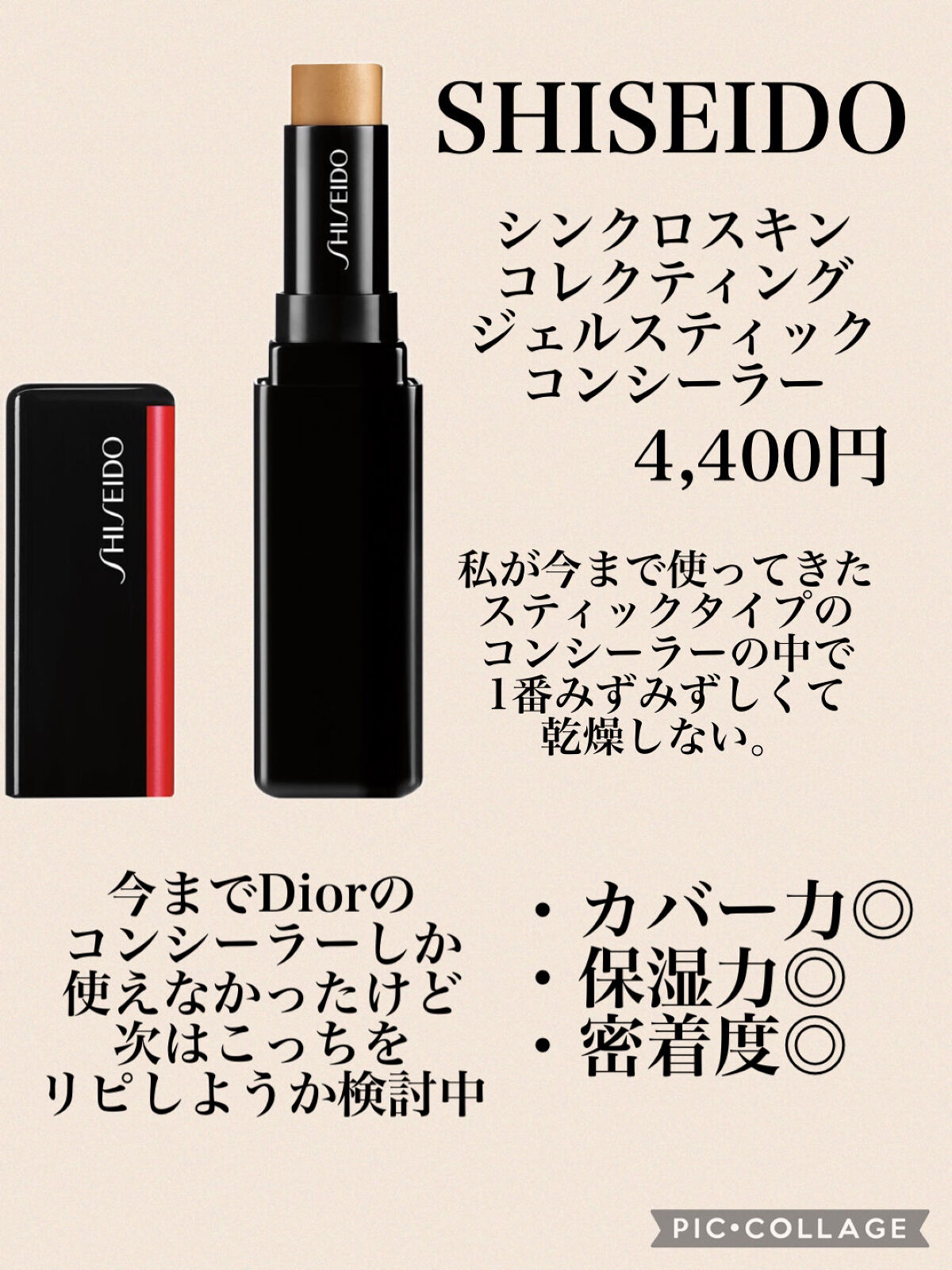 フェイスパウダー/DECORTÉ/ルースパウダーを使ったクチコミ（3枚目）