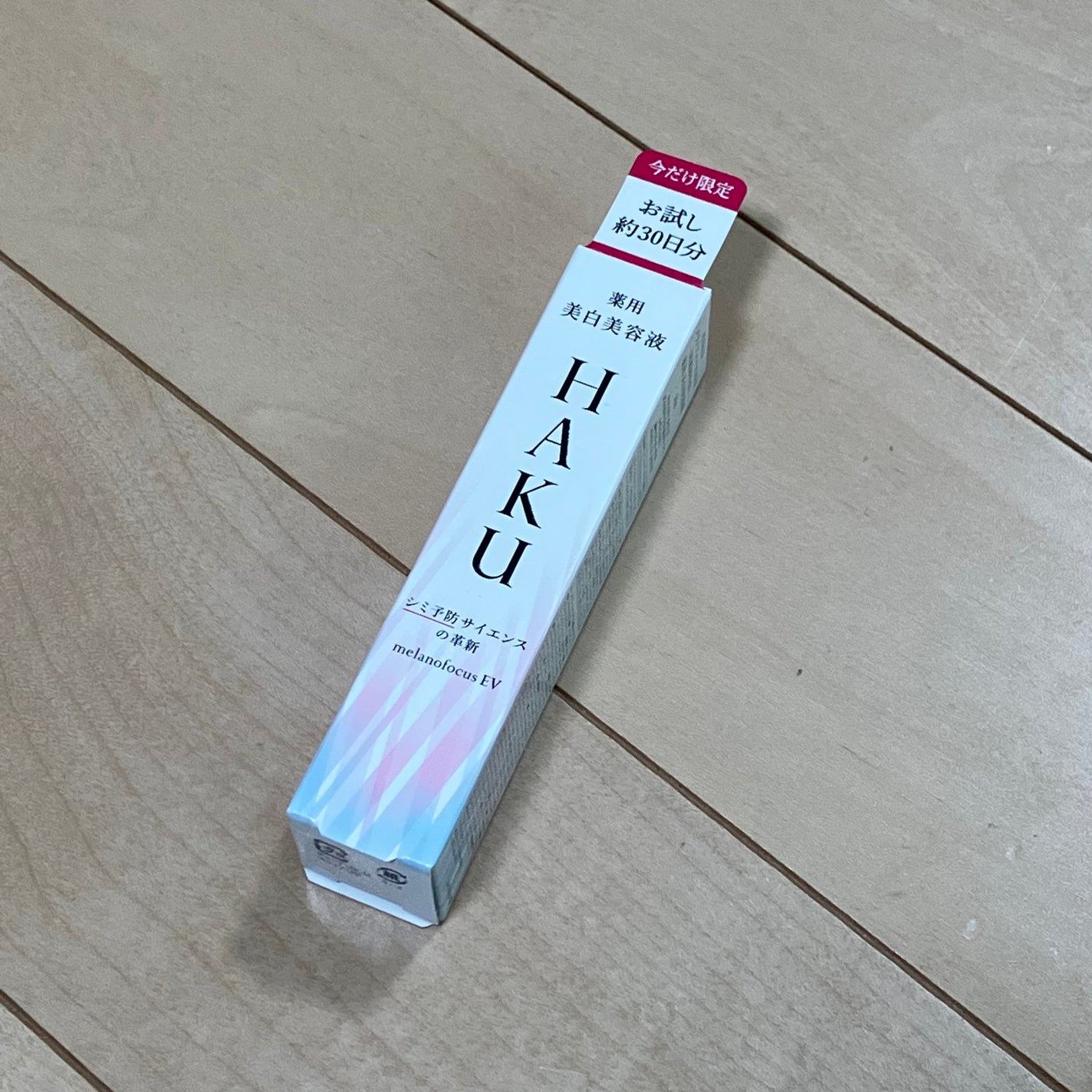 メラノフォーカスEV/HAKU/美容液を使ったクチコミ(1枚目)