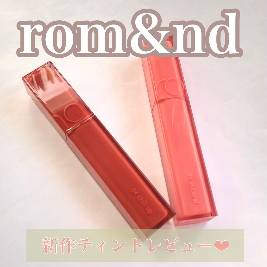 デュイフルウォーターティント/rom&nd/リップティントを使ったクチコミ(1枚目)