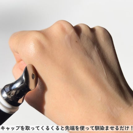 リプダム オートアイクリーム/Dr.Twenty Project/アイケア・アイクリームを使ったクチコミ(5枚目)