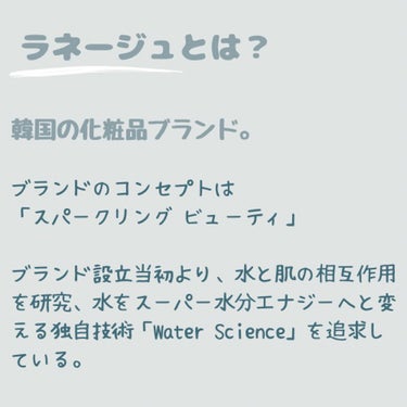 ウォーターバンク クリーム （混合肌・オイリー肌用）/LANEIGE/フェイスクリームを使ったクチコミ（3枚目）