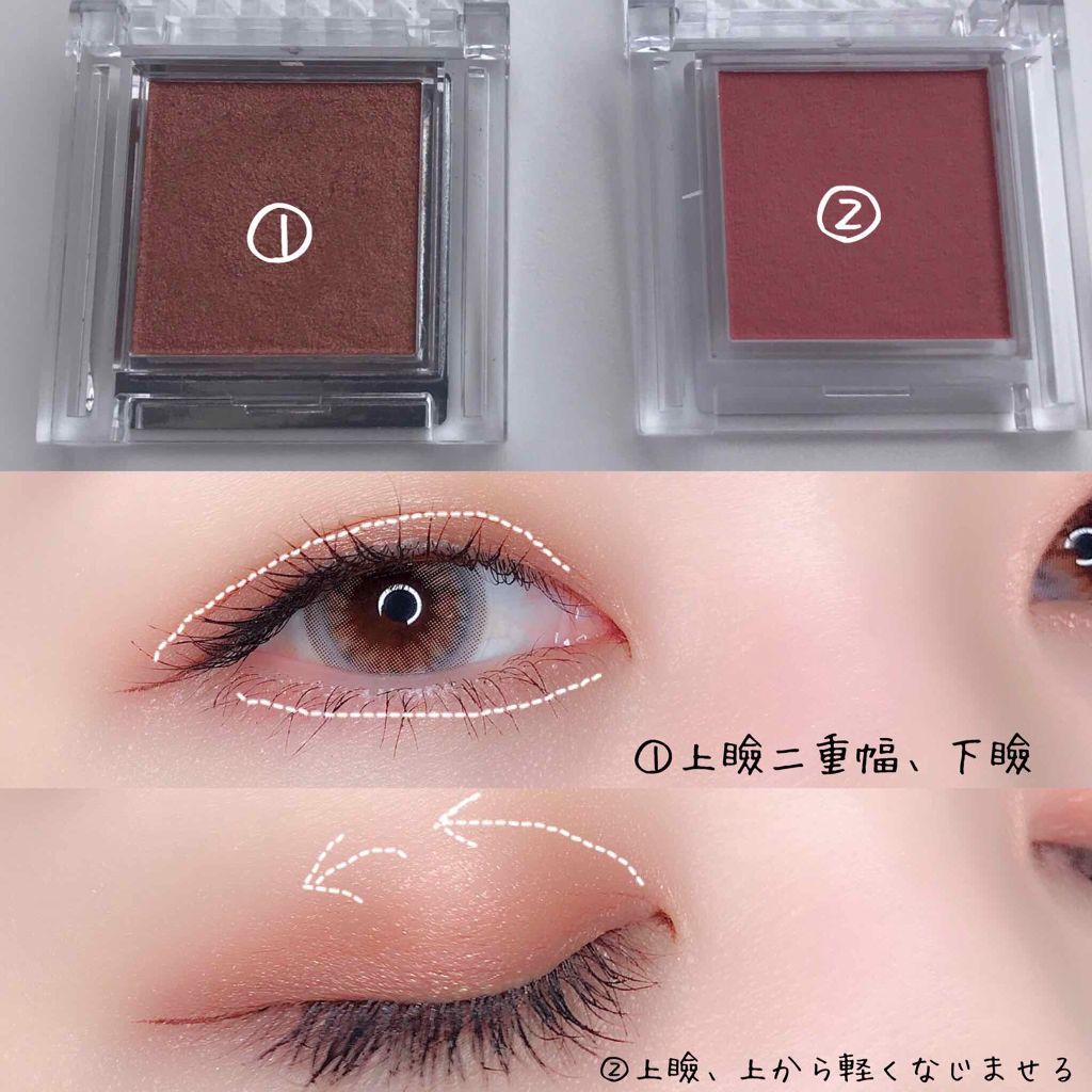 シングルカラーアイシャドウ 06 オレンジブラウン/CEZANNE/単色アイシャドウを使ったクチコミ（3枚目）