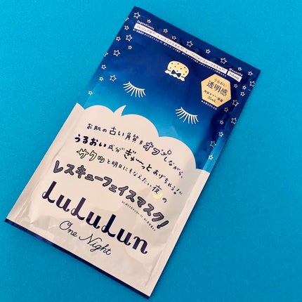 ルルルンワンナイト レスキュー角質オフ/ルルルン/シートマスク・パックを使ったクチコミ(4枚目)