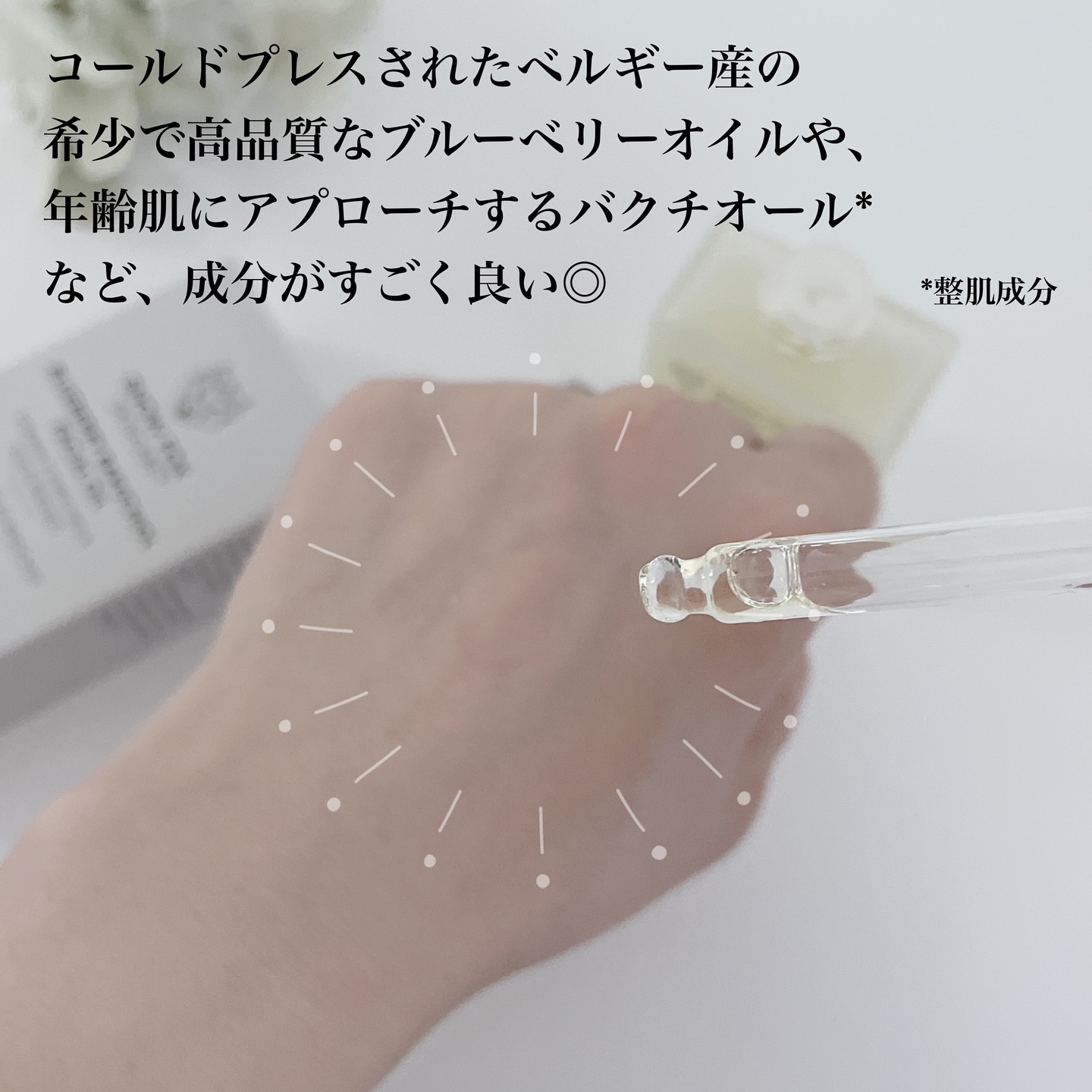 ハーバル ユース フェイス & ボディー オイル /SNOW FOX SKINCARE/フェイスオイルを使ったクチコミ（3枚目）