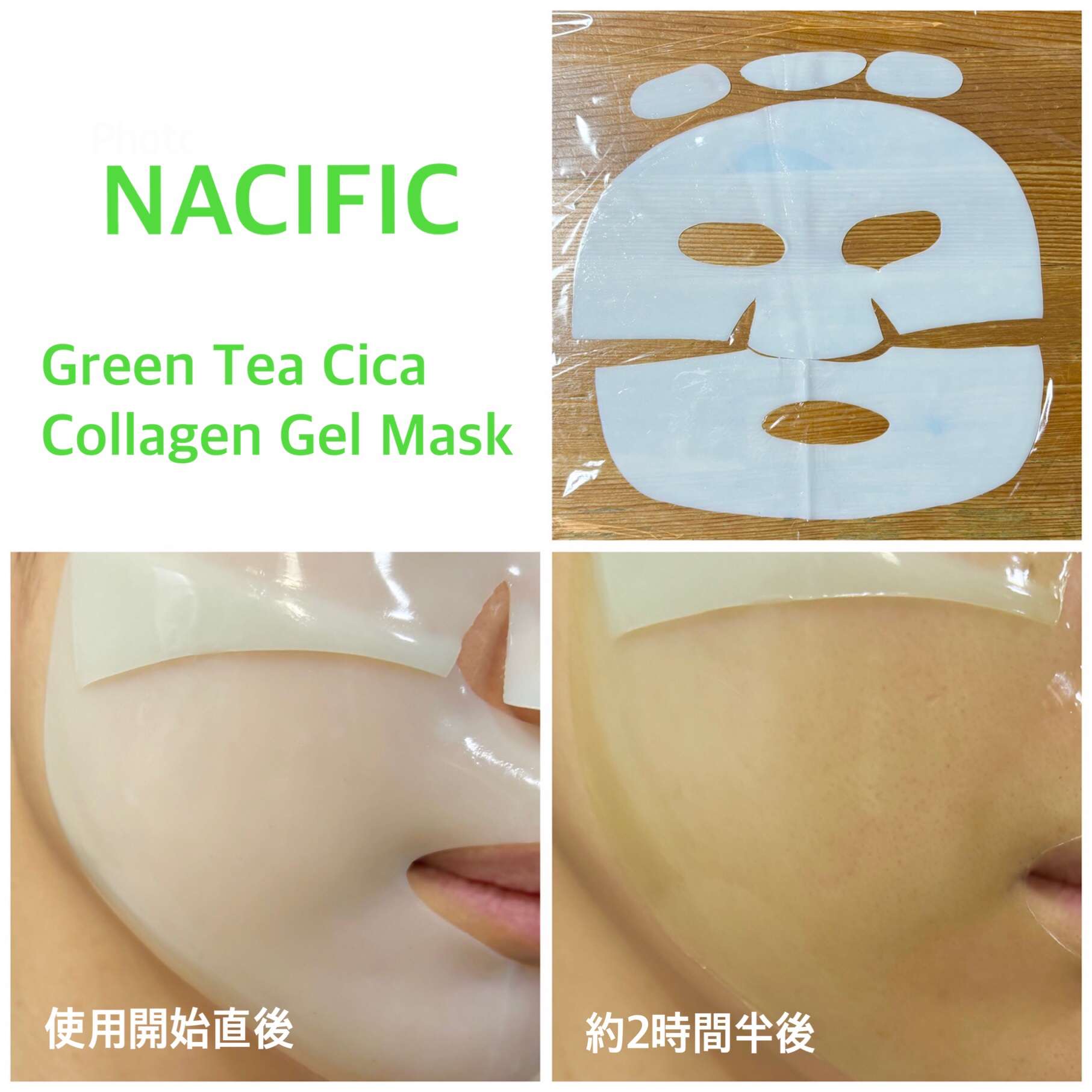 を使ったクチコミ（3枚目）