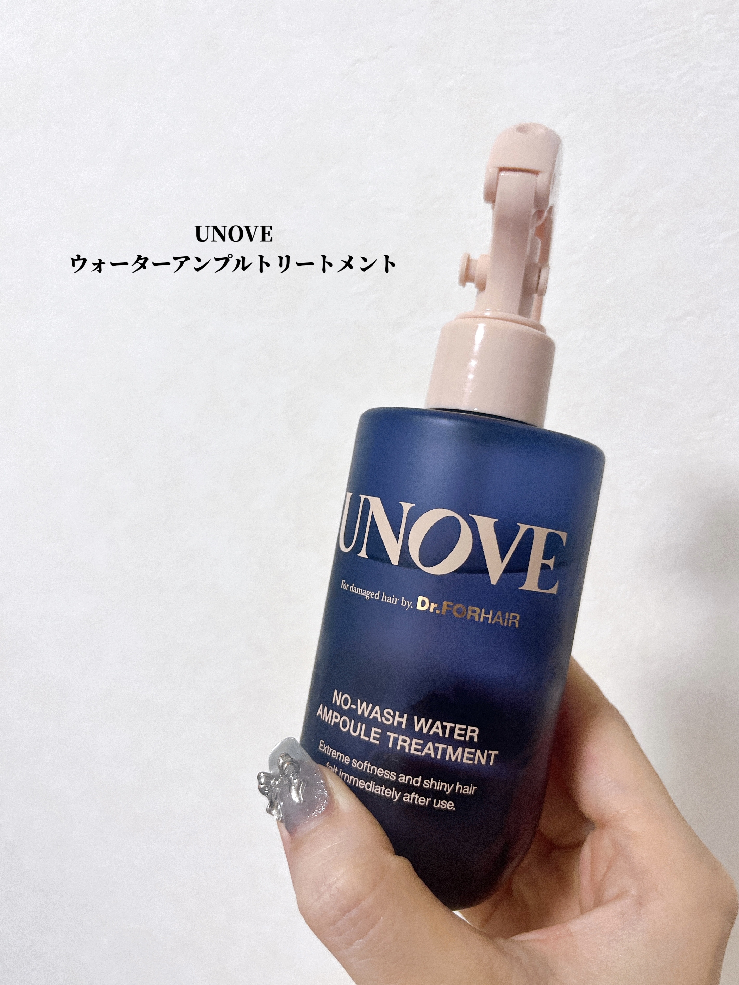 洗い流さないトリートメント/GROWUS/アウトバストリートメントを使ったクチコミ（2枚目）