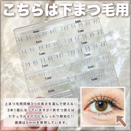 アイラッシュグルー/ミッシュブルーミン/つけまつげを使ったクチコミ(4枚目)